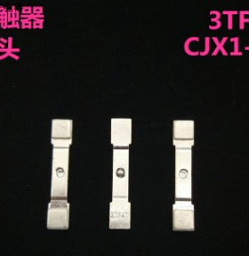 3TF46主触头 CJX1-45动静触头 银触点 三动六静