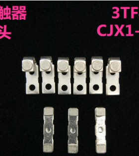 3TF44 CJX1-38 接触器触头 动静主触头 三动六静