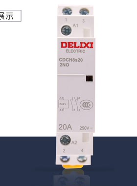 交流接触器CDCH8S 20A