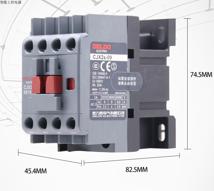 CJX2S-0910 220V 交流接触器