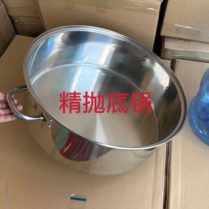 大蒸锅蒸馒头锅搭配亮星蒸笼的锅底商业多层大蒸笼大号煤气灶锅底