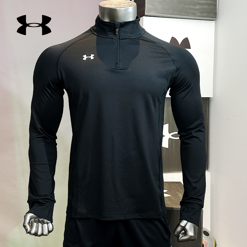 安德玛长袖T恤男子半高立领休闲快干打底衫吸湿健身跑步运动服