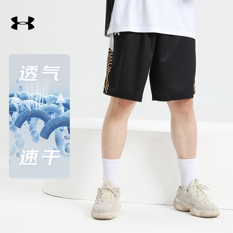 UA安德玛篮球裤男速干运动短裤夏季薄款训练比赛服透气舒适五分裤