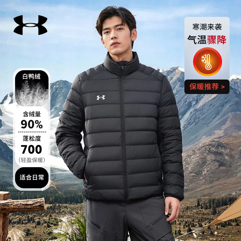 安德玛冬季羽绒服外套男子轻薄运动休闲简约保暖夹克上衣,运动服/休闲服装,运动羽绒服,淘宝优惠券,粉丝福利购,淘宝优惠卷