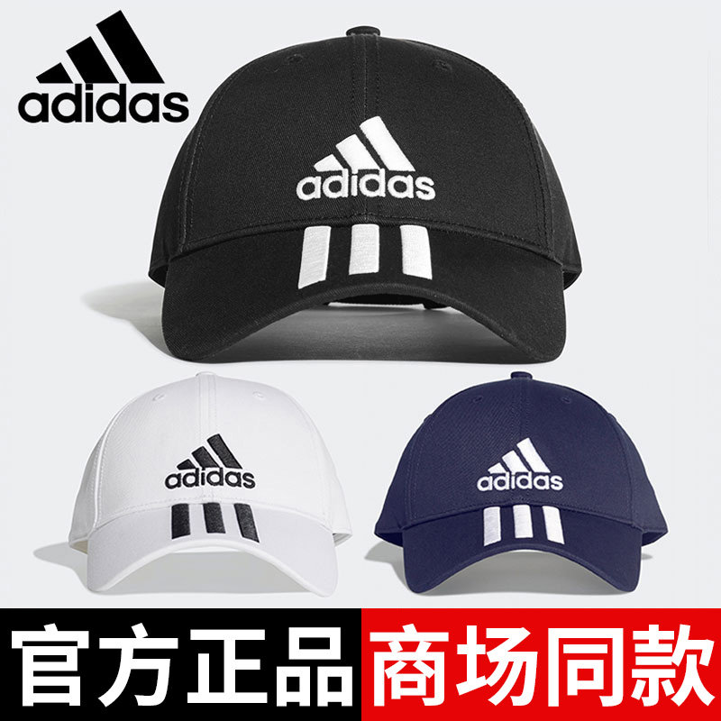 潮流正品帽子夏季户外休闲运动帽