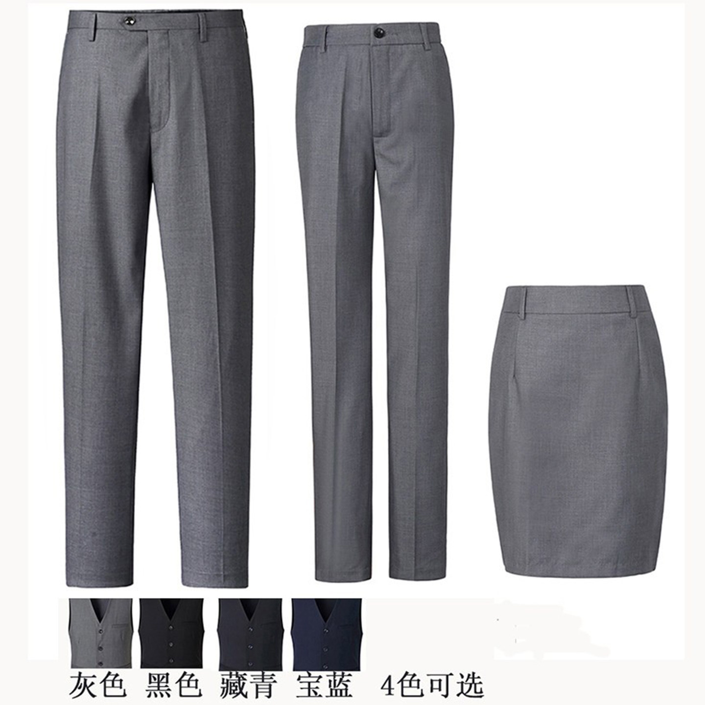 职业装西裤西裙男女同款灰色电信4S店房地产销售行政业务工作裤