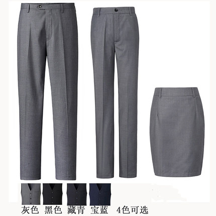 职业装西裤西裙男女同款灰色电信4S店房地产销售行政业务工作裤