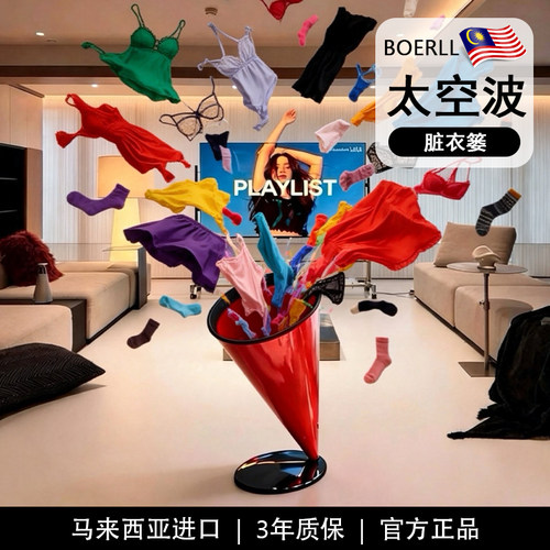 太空波高颜值大容量脏衣篮脏衣篓