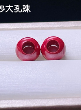 朱砂大孔珠高含量帝王砂散圆珠 DIY项链坠绳束背云转运珠锁骨链