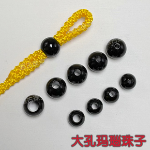黑玛瑙大孔散珠粗绳专用顶珠腰珠绳束文玩DIY项链手链手串配件