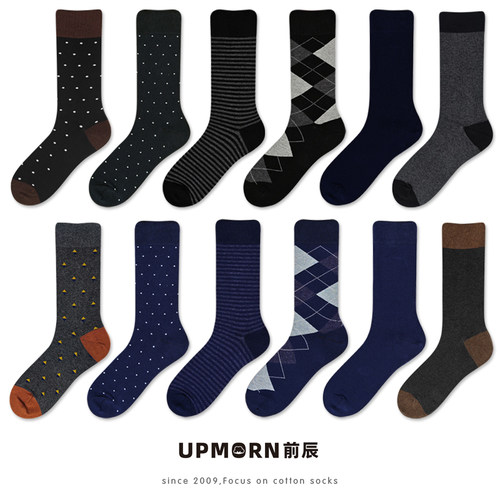 UPMORN纯棉男休闲纯棉商务中筒袜