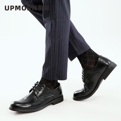 UPMORN英伦商务丝光棉无骨袜子男