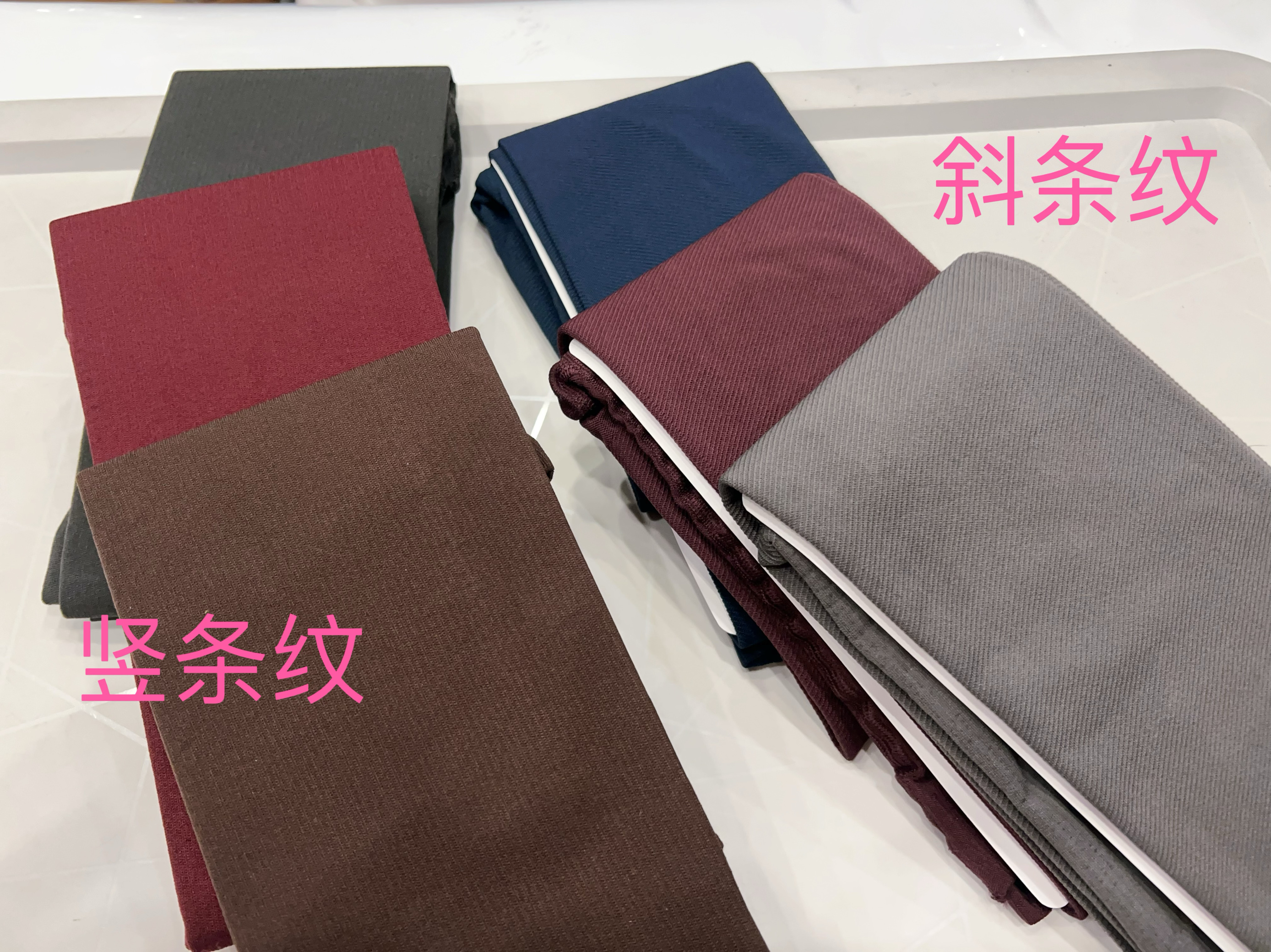 日单160D压力竖条纹哑光连裤,摩卡棕,酒红色竖条纹连裤袜