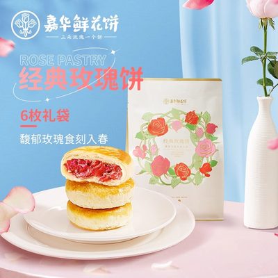 新鲜花味原厂直销品质保障