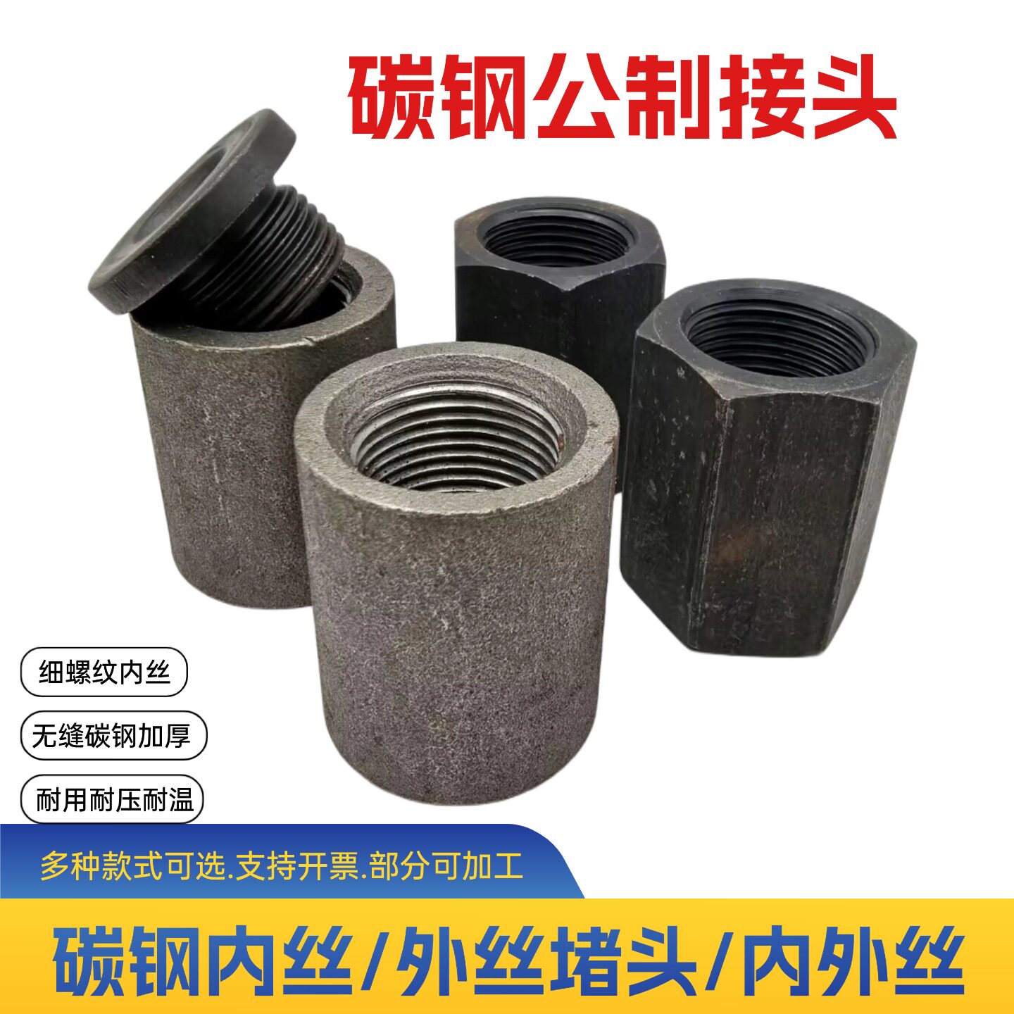 碳钢压力表底座内外丝接头M20*1.5碳钢单头丝公制螺纹液压转换M16 - 实物图