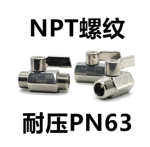 不锈钢耐高压螺纹开关阀
