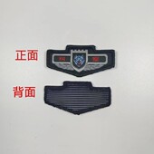 校园值班巡查员魔术贴胸章