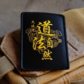 新款 配饰运动背包 道自然魔术贴章户外冲锋衣精工针织臂章背包服装