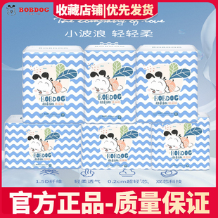 S204 巴布豆超柔纸尿裤 M180 L156 XXL120片干爽透气 XL132 6包