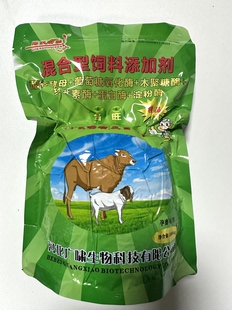 河北广啸刍旺牛羊用河北广啸牛羊酸中毒瘤胃积食前胃迟缓包邮正品
