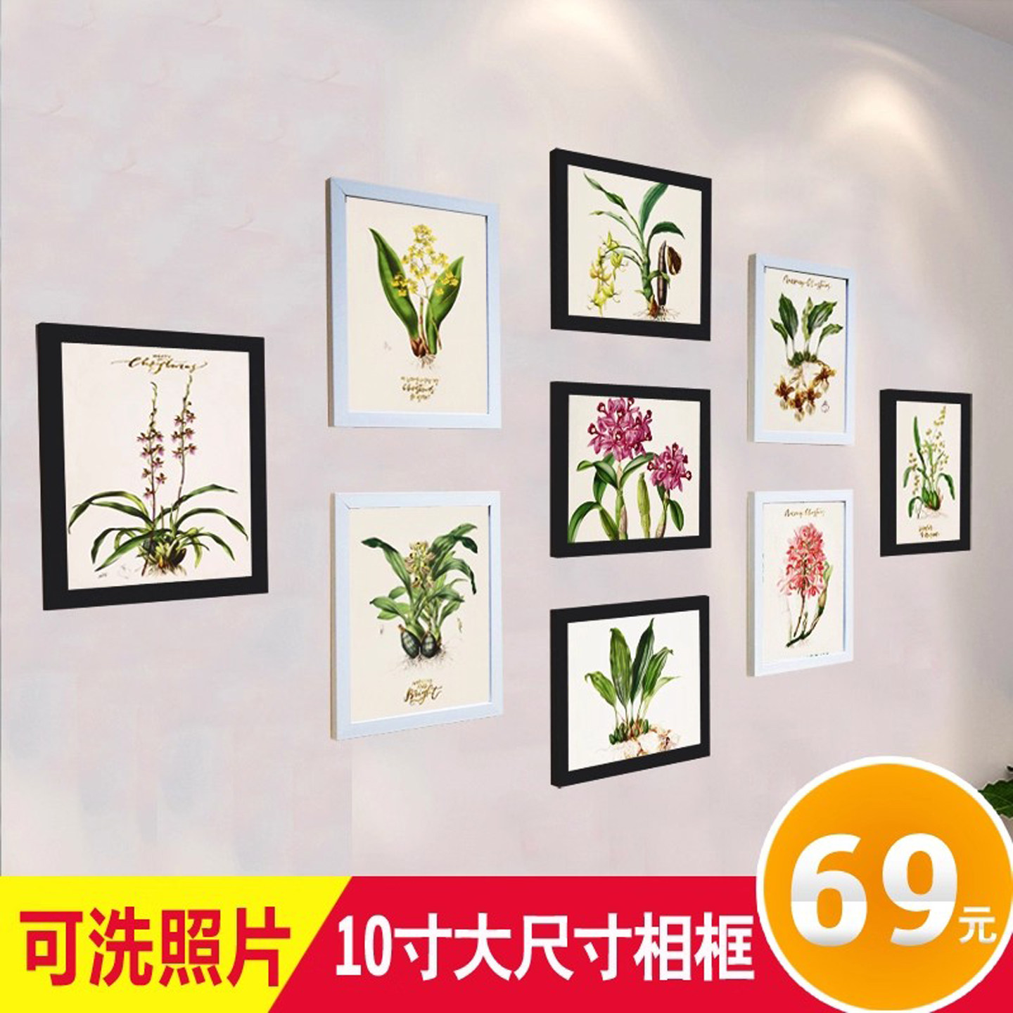 客厅背景墙装饰墙画现代简约床头相框图片北欧风民宿创意墙面挂画