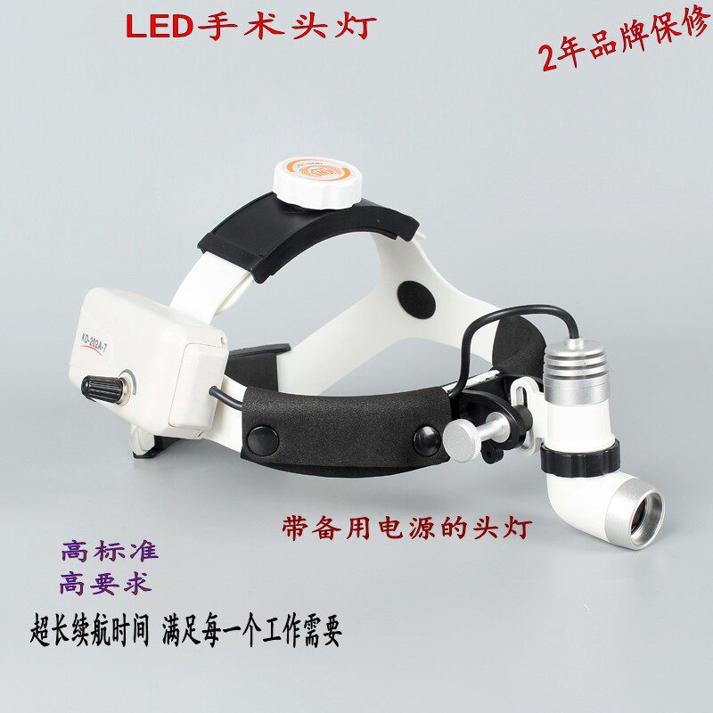 医用外科手术头灯LED耳鼻喉检查牙科口腔骨科美容整形送备用电池_虎窝淘