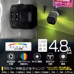 通用手机充电器七彩照明阅读灯