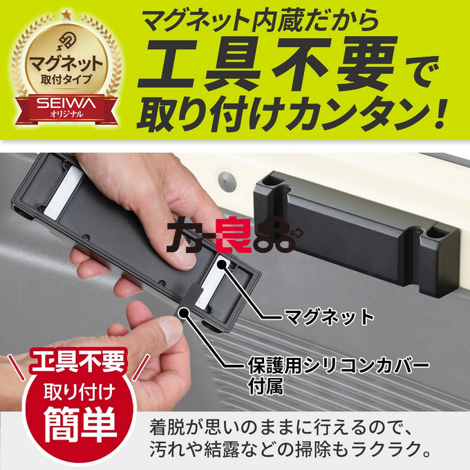 日本YAC吉姆尼头枕支架 磁吸无胶 JIMNY头枕收纳内饰JB64/74磁铁