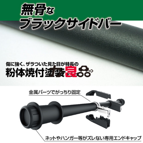 日本YAC 吉姆尼加装拉手侧杆侧边栏 车顶改装拓展收纳杆衣物支架