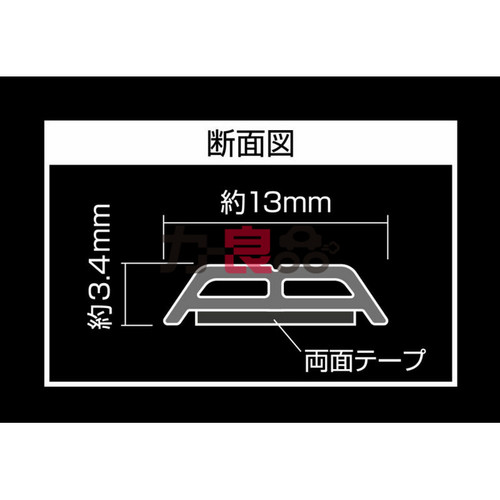 日本背胶汽车大B型密封胶条隔音条车门防尘防风条车门边