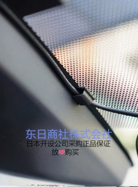 日本汽车走线排线卡扣行车记录仪电线布线固定卡子理线夹整理绕线