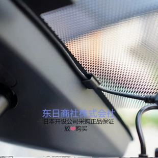 日本汽车走线排线卡扣行车记录仪电线布线固定卡子理线夹整理绕线