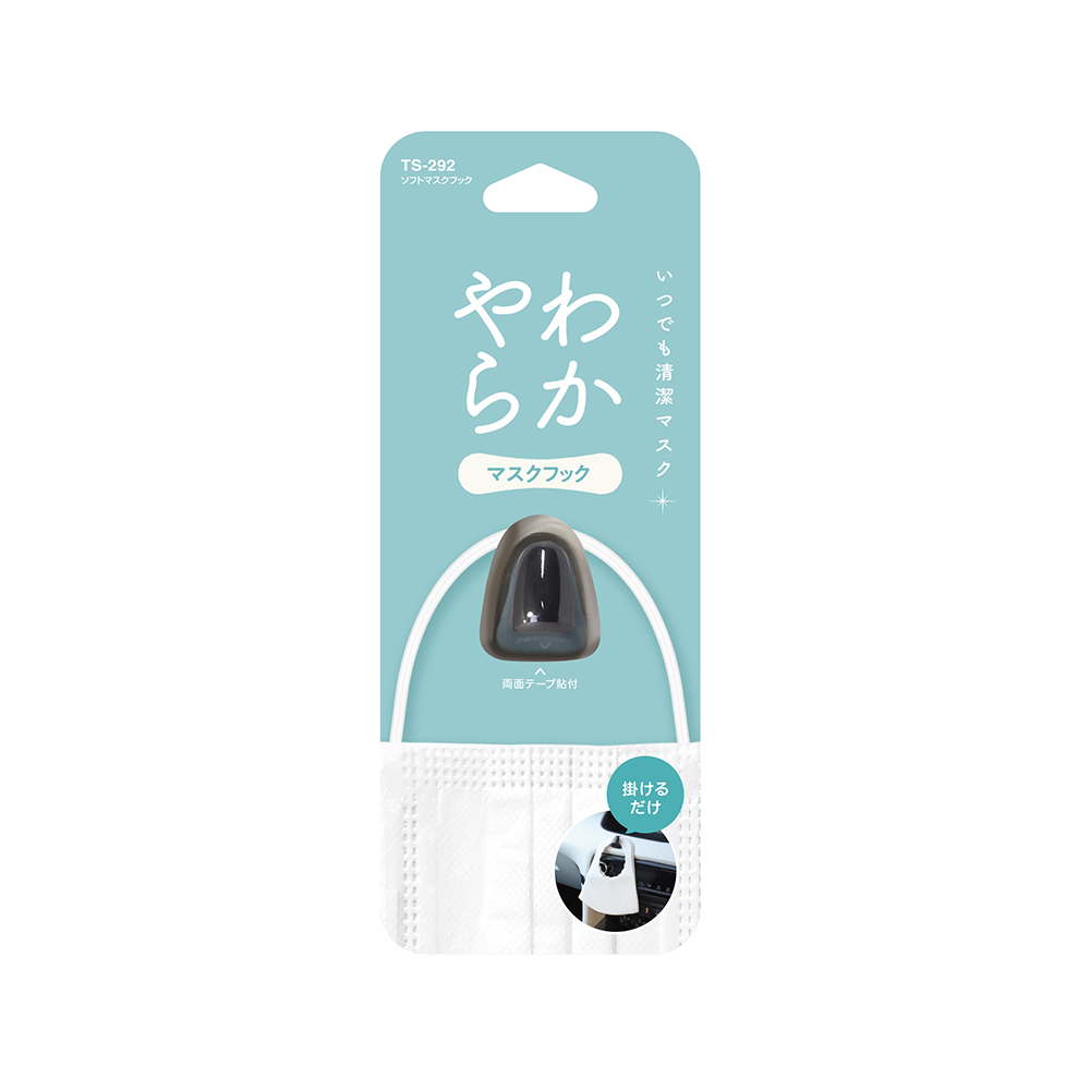 日本汽车载用内蓝牙耳机支架钥匙口罩数据线小挂钩多用途收纳挂架