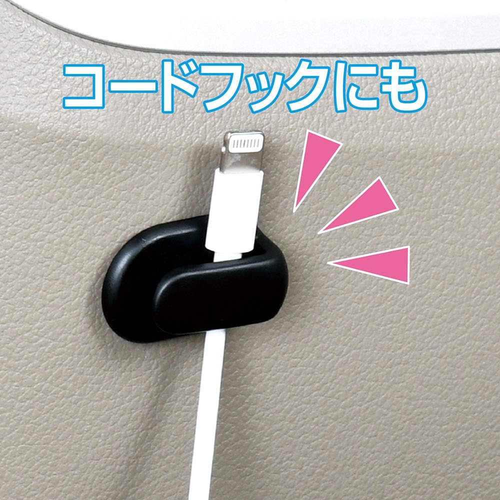 日本汽车载用内蓝牙耳机支架钥匙口罩数据线小挂钩多用途收纳挂架
