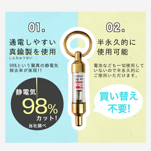 日本汽车防静电消除器人体导放电去除释放棒带车用钥匙扣链秋冬天