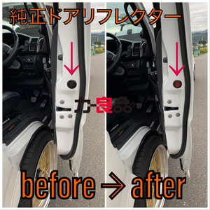 日本原装制造原厂普拉多PRADO前车门胶堵塞反光反射灯开门警示条