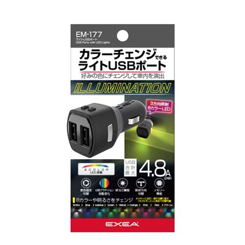 日本GORDON MILLER车载点烟器充电器户外露营越野风格一拖二插座