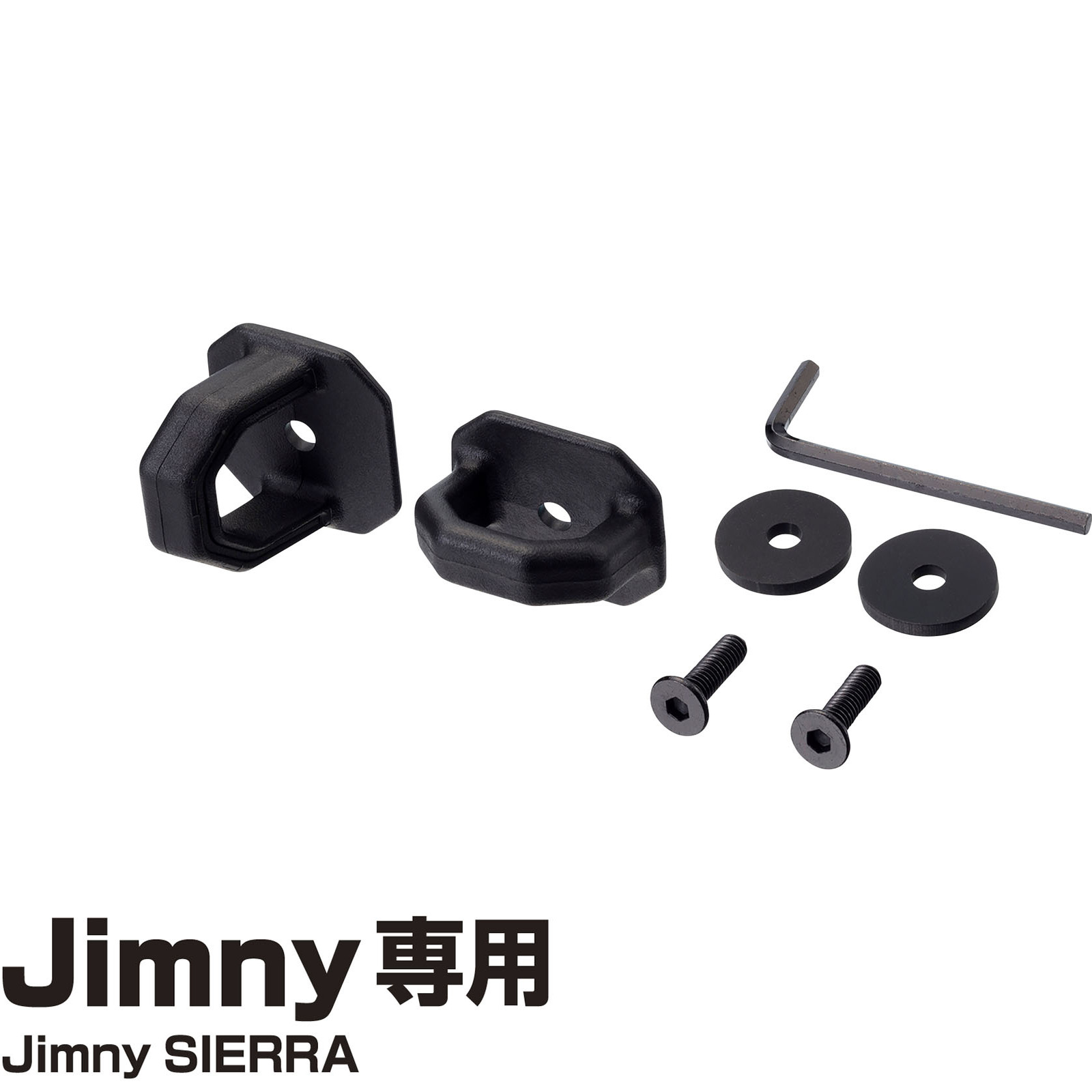 日本EXEA星光 JB74新款吉姆尼汽车载通用扩展挂钩 行李箱货钩2个