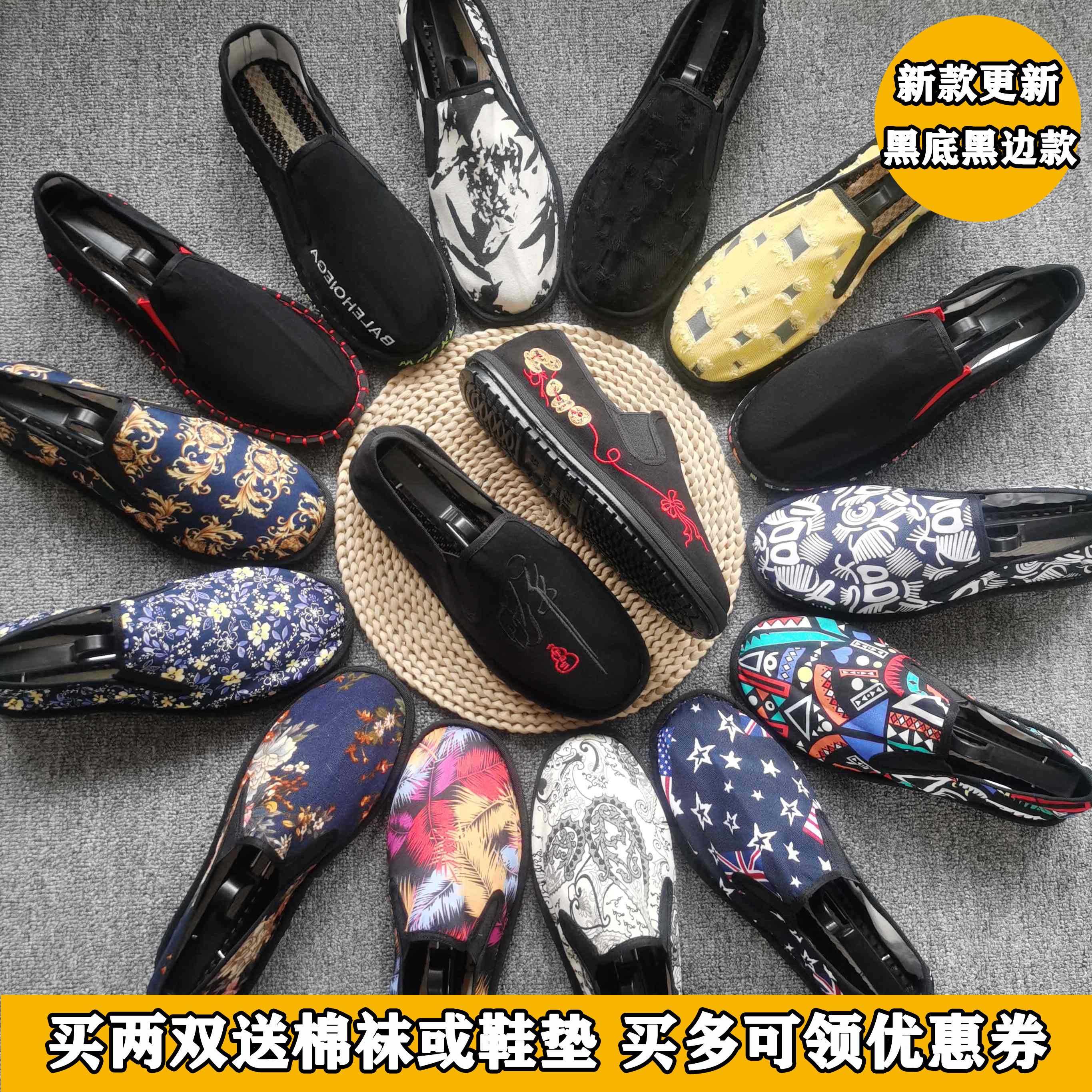 春秋新品西山花布鞋潮男老北京社会手工帆布开车休闲懒人透气夏季