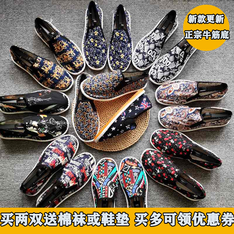 西山布鞋牛筋软底一脚蹬懒人潮男女工作防滑青年低帮开车休闲透气