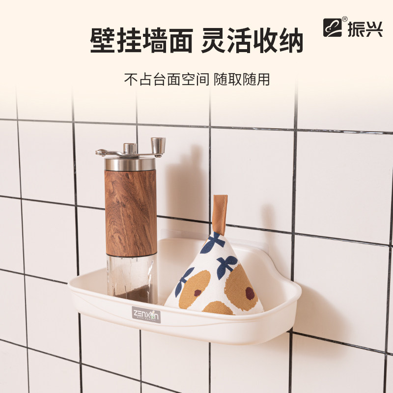 振兴置物架灵活收纳厨房用简约