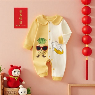 宝宝鸳鸯裤套装网红AB裤春秋款抓周卡通哈衣爬服A类男女宝宝周岁