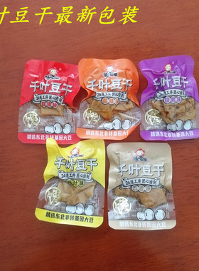 金丝猴散装豆干500g五香素肉麻辣