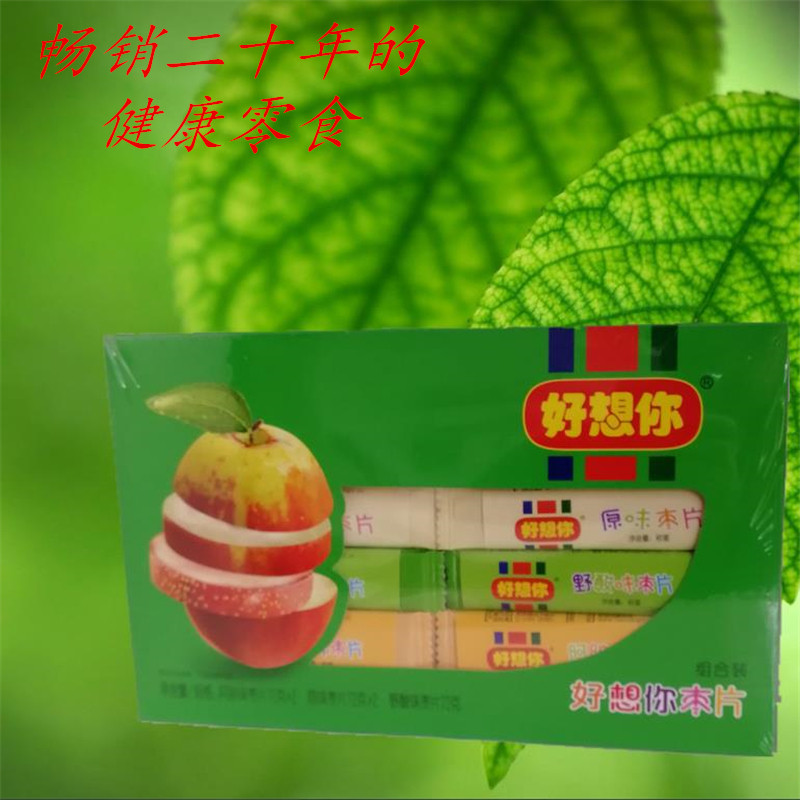 好想你红枣片混合口味360g100片