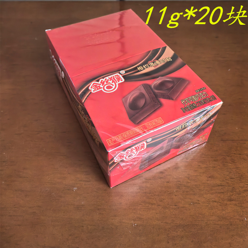 金丝猴牛奶巧克力棒代可可脂五色板220g整盒童年怀旧零食即食烘焙