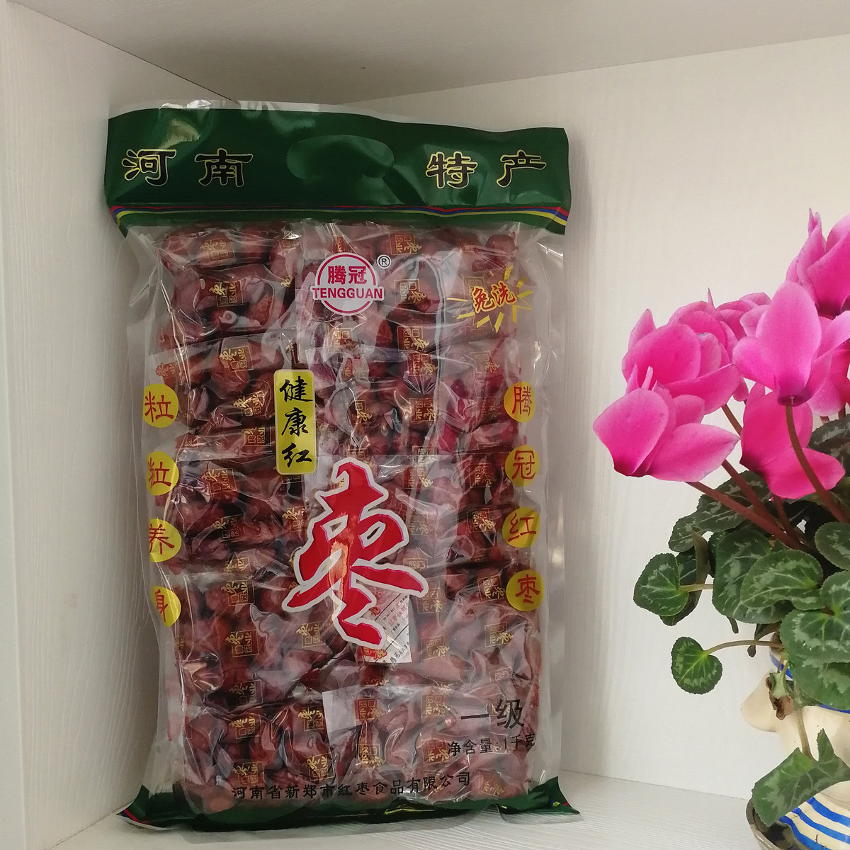 河南腾冠红枣1000g一级健康红枣独立包装内含小包老包装免洗实惠