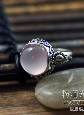 宝石级冰种星光粉水晶纯银戒指