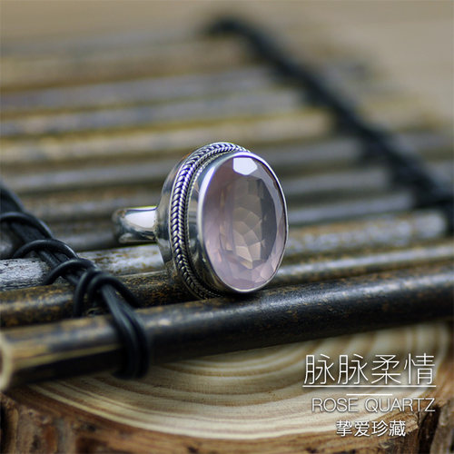 冰种粉水晶小众食指纯银芙蓉石