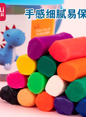 得力7022彩色橡皮泥套装