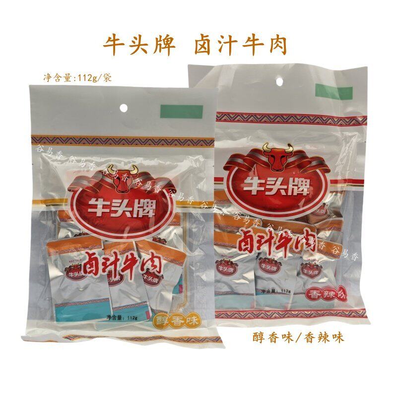 贵州牛头牌牛肉干卤汁牛肉112g醇香香辣真空包装牛肉干零食品营养